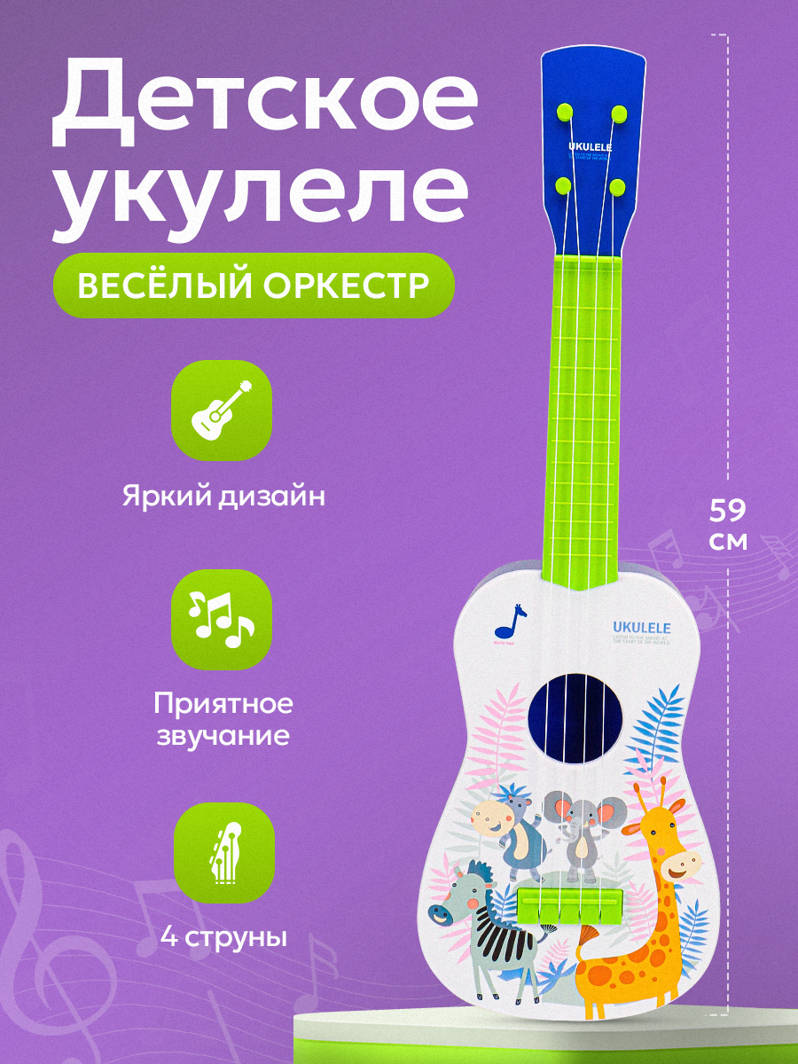 Игрушка музыкальная Рыжий кот гитара - фото 2