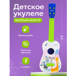 Игрушка музыкальная Рыжий кот гитара