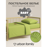 Комплект постельного белья Urban Family детский 3 предм.