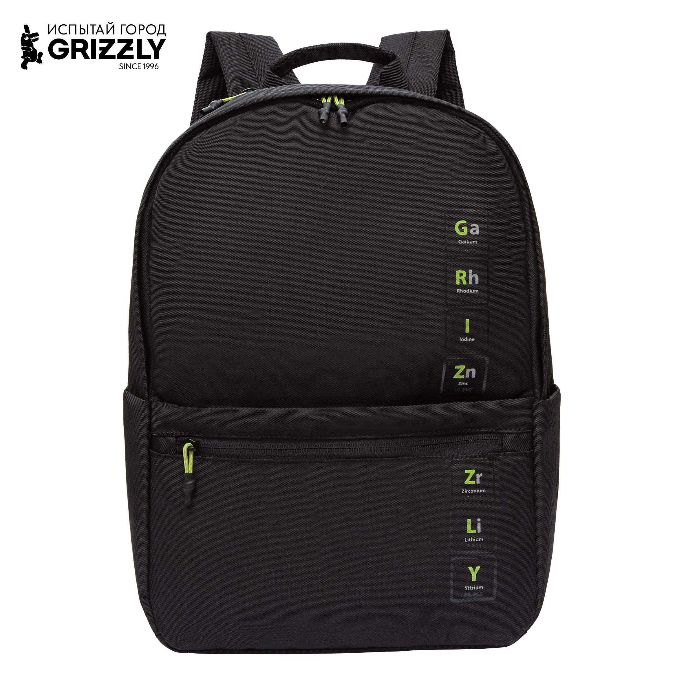 Рюкзак Grizzly Лого - фото 1
