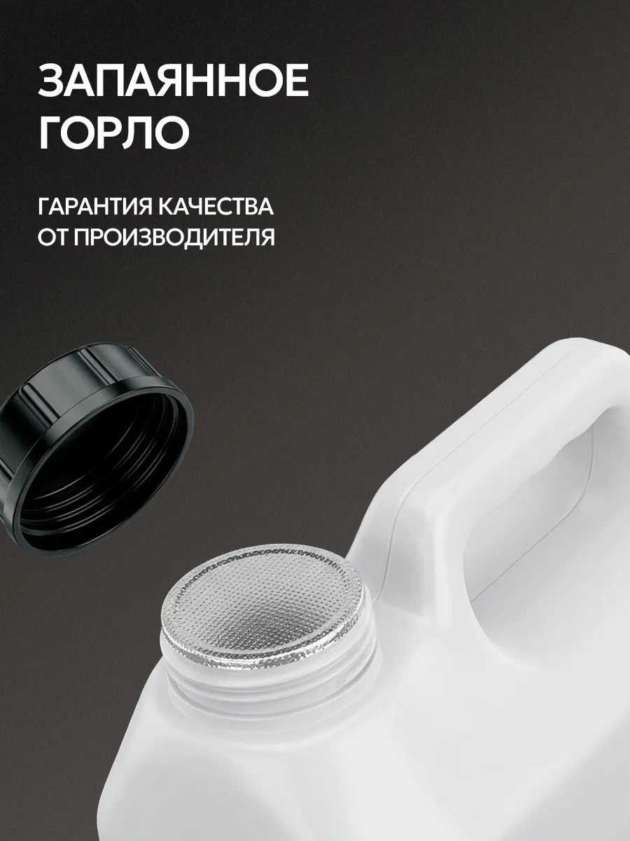 Мыло жидкое SEPTIVIT Special Black Pepper 5000 мл - фото 11