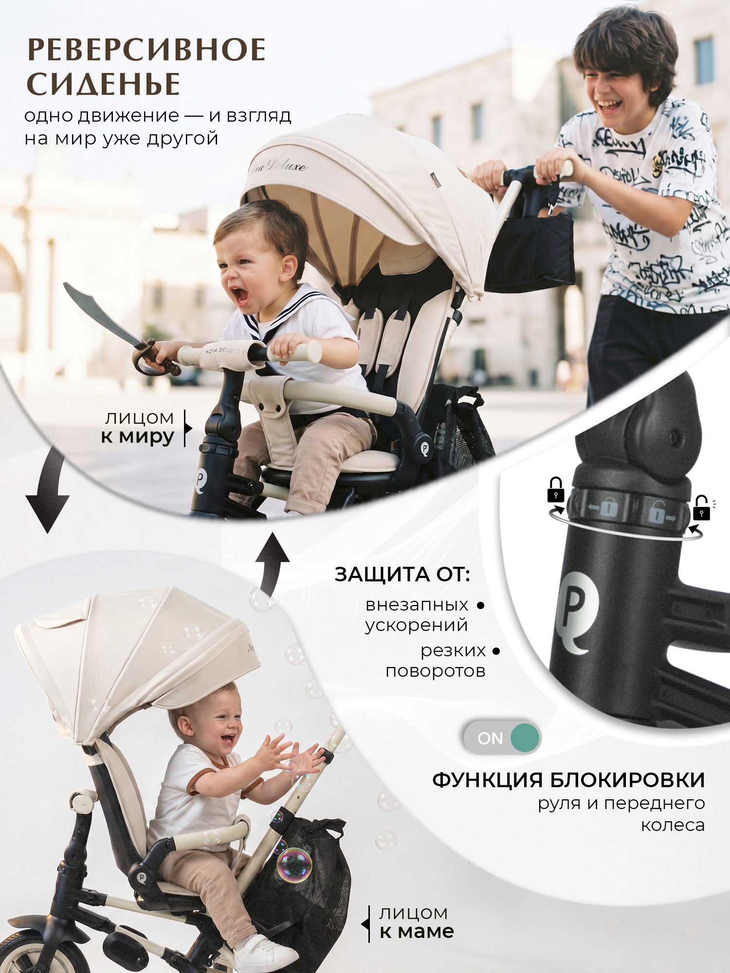 Трехколесный велосипед QPLAY 8 дюймов - фото 6