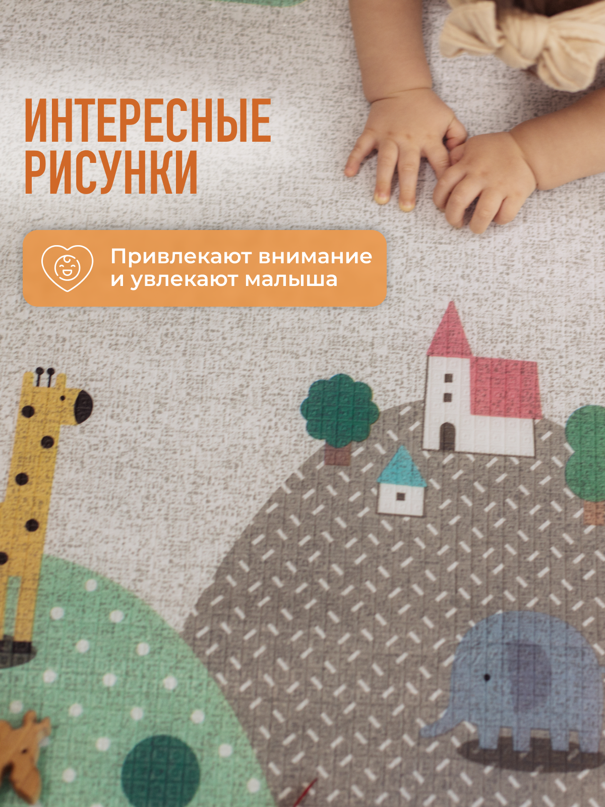 Развивающий коврик детский Mamagoods для ползания складной двусторонний игровой 145 x 180 см - фото 3