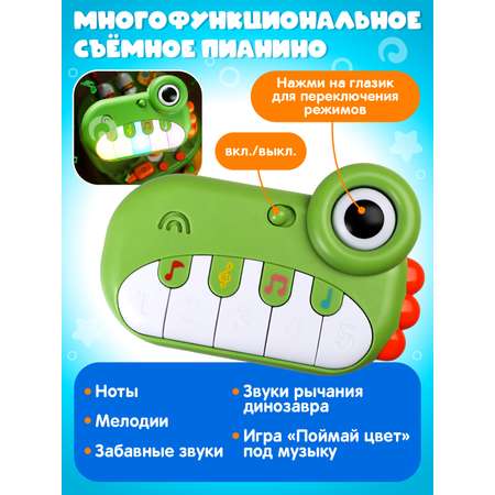 Настольная игра Smart Baby Динозавр