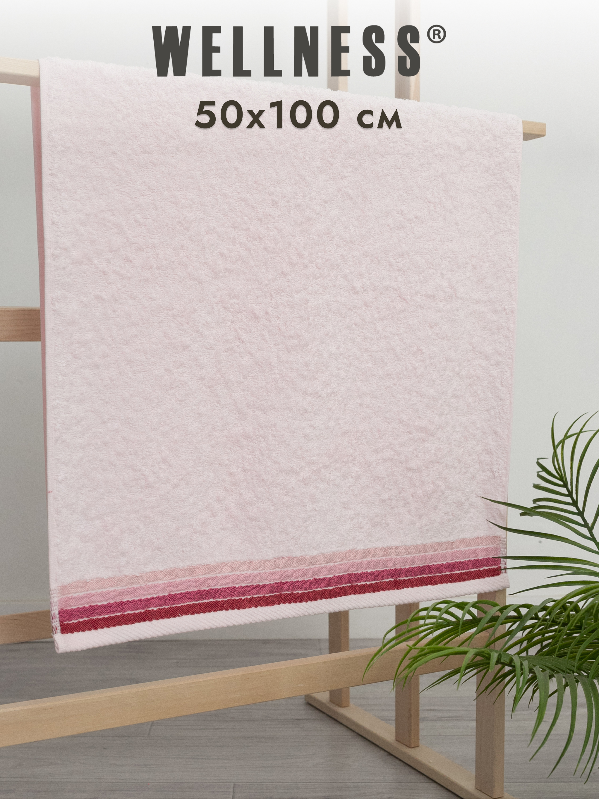 Полотенце Wellness Сейл 2-075 Набор_2 50 x 100 см 2 шт. - фото 2