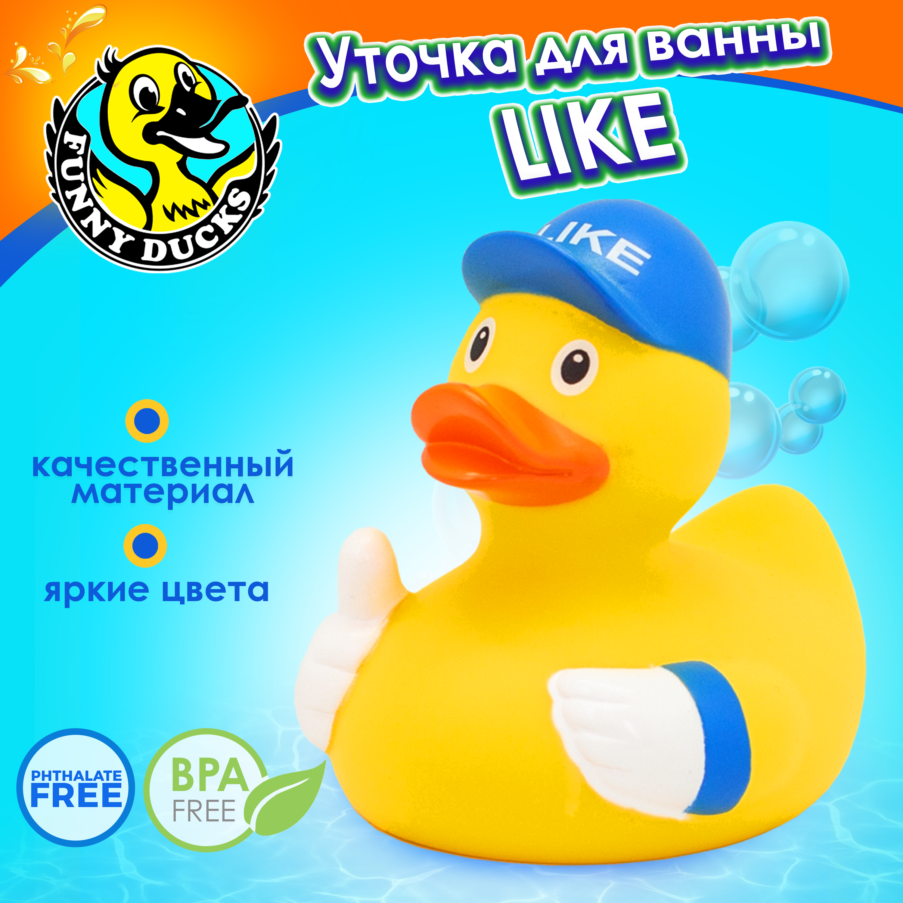Игрушка Funny ducks Like - фото 1