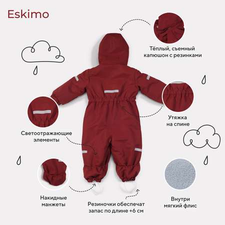 Комбинезон MOWbaby