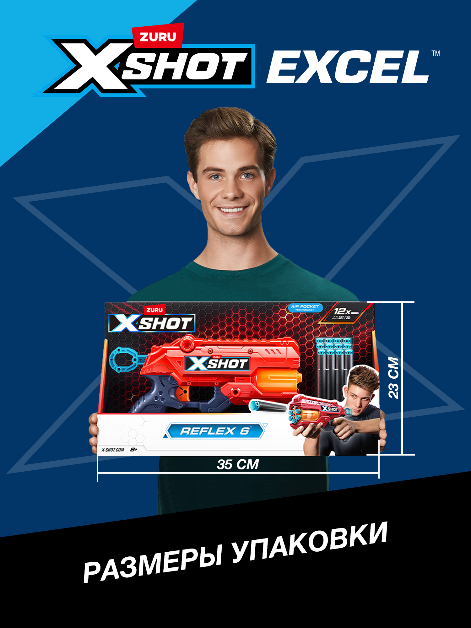 Бластер Zuru XSHOT  - фото 4