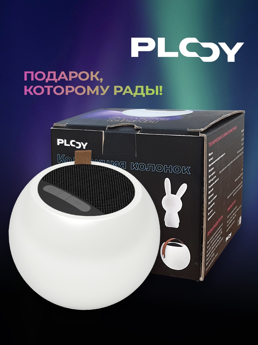 Колонка bluetooth PLOY - фото 5