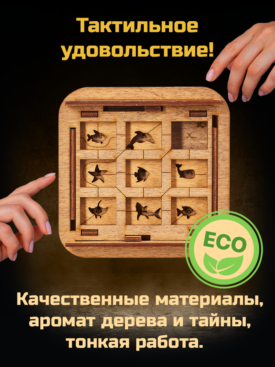 Настольная игра iDVENTURE Рундук Дэви Джонса - фото 11