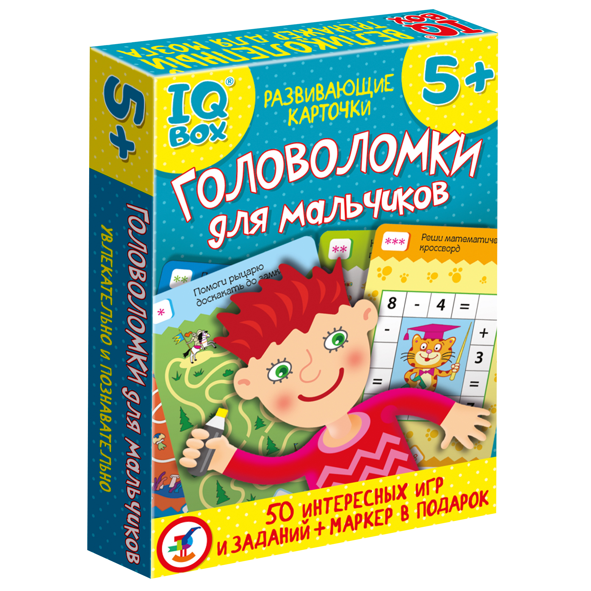 Игра развивающая Дрофа-Медиа IQ Box. Головоломки для мальчиков 4299 - фото 1