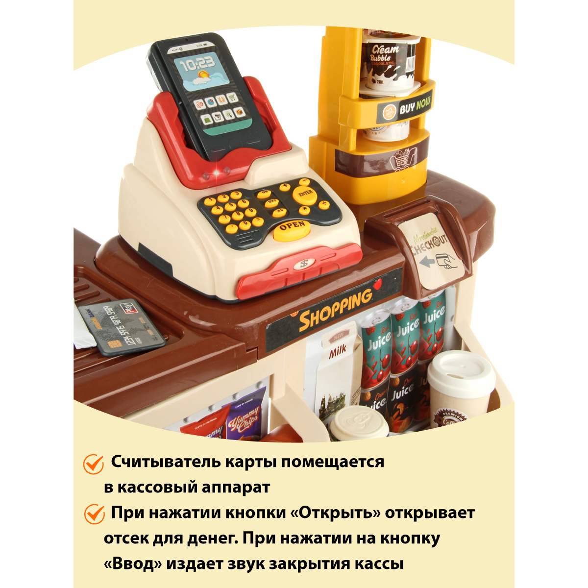 Игровой набор Veld Co касса, прилавок, продукты, тележки и корзинки - фото 6