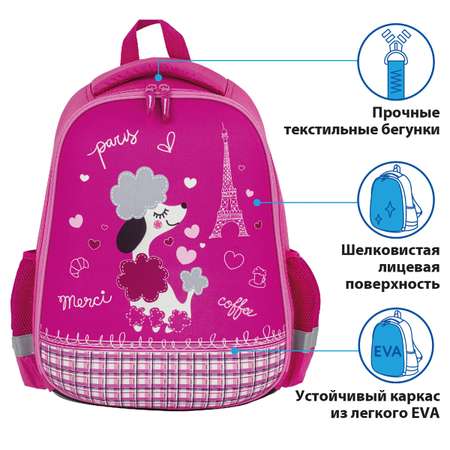 Ранец Пифагор