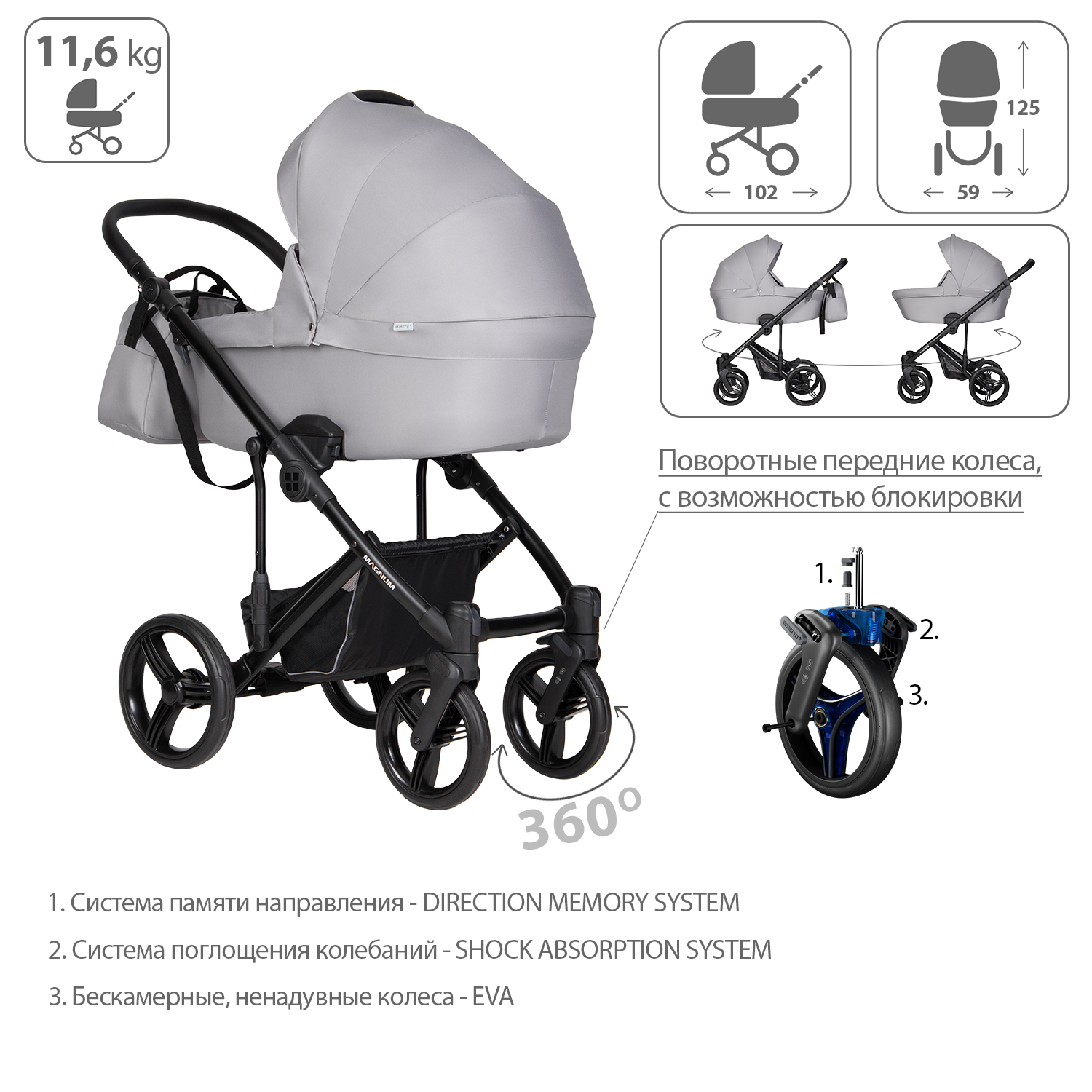 Коляска 2в1 Bebetto Magnum Light - фото 4