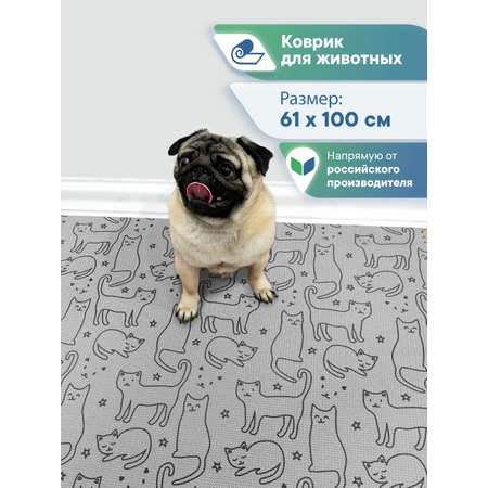 Коврик под миску VILINA для собак и кошек 61х100 см.