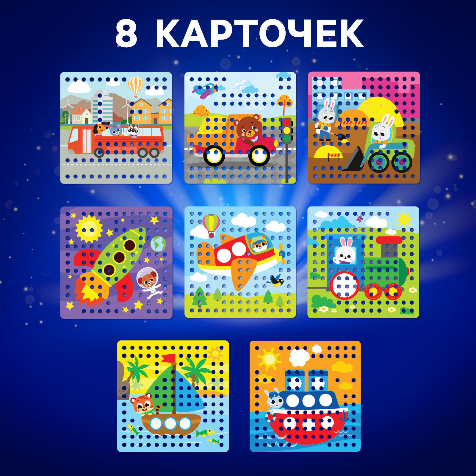 Конструктор IQ-ZABIAKA Конструктики мягкий 202 дет. - фото 4