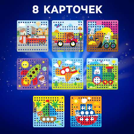 Конструктор IQ-ZABIAKA Конструктики мягкий