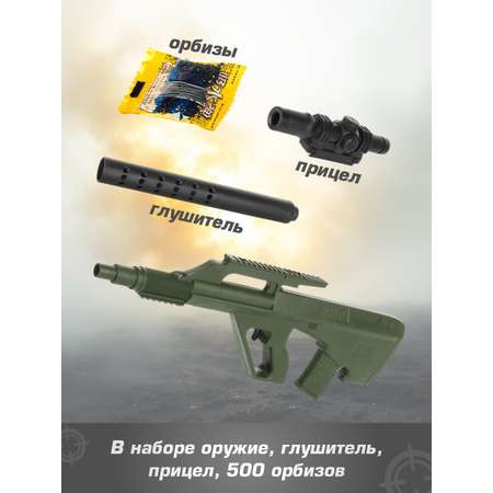 Автомат Veld Co Зеленый