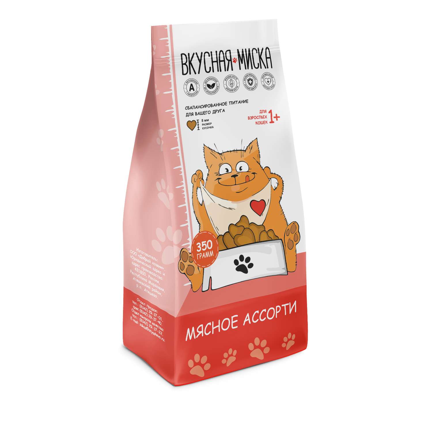Корм для кошек Вкусная миска мясное ассорти 350г сухой - фото 1