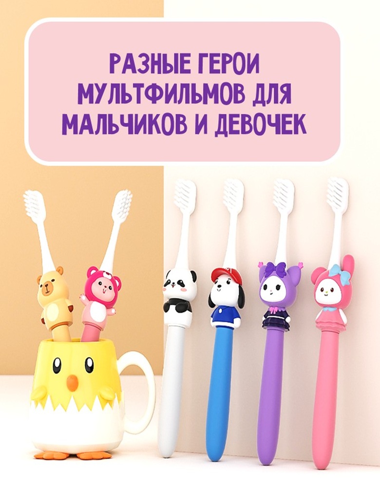 Зубная щетка классическая MIKOLIFE от 3 лет 1 шт. - фото 2