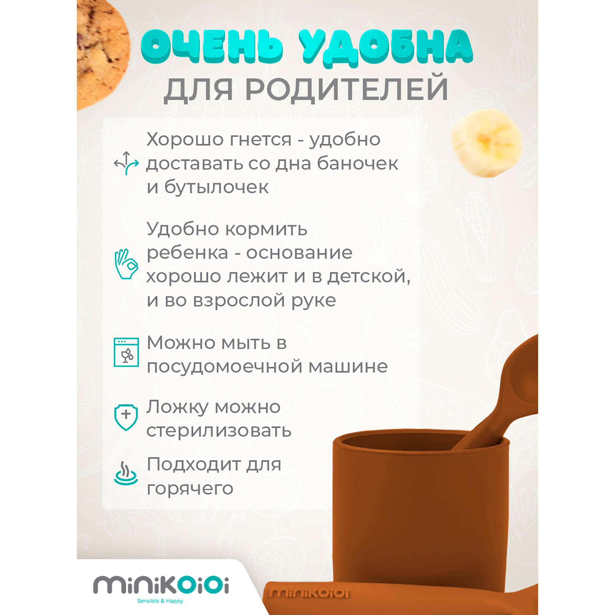 Ложка MinikOiOi 1 шт. - фото 5