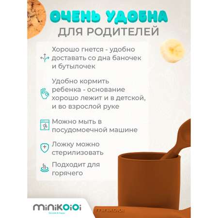 Ложка MinikOiOi 1 шт.