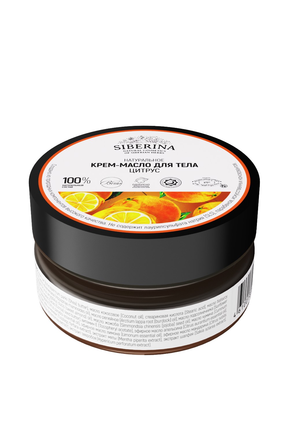 Изображение товара Крем Siberina