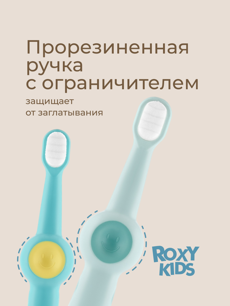 Зубная щетка классическая ROXY-KIDS 2 шт. - фото 4