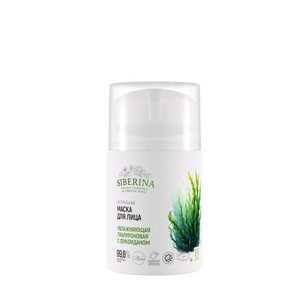Маска Siberina 50 мл