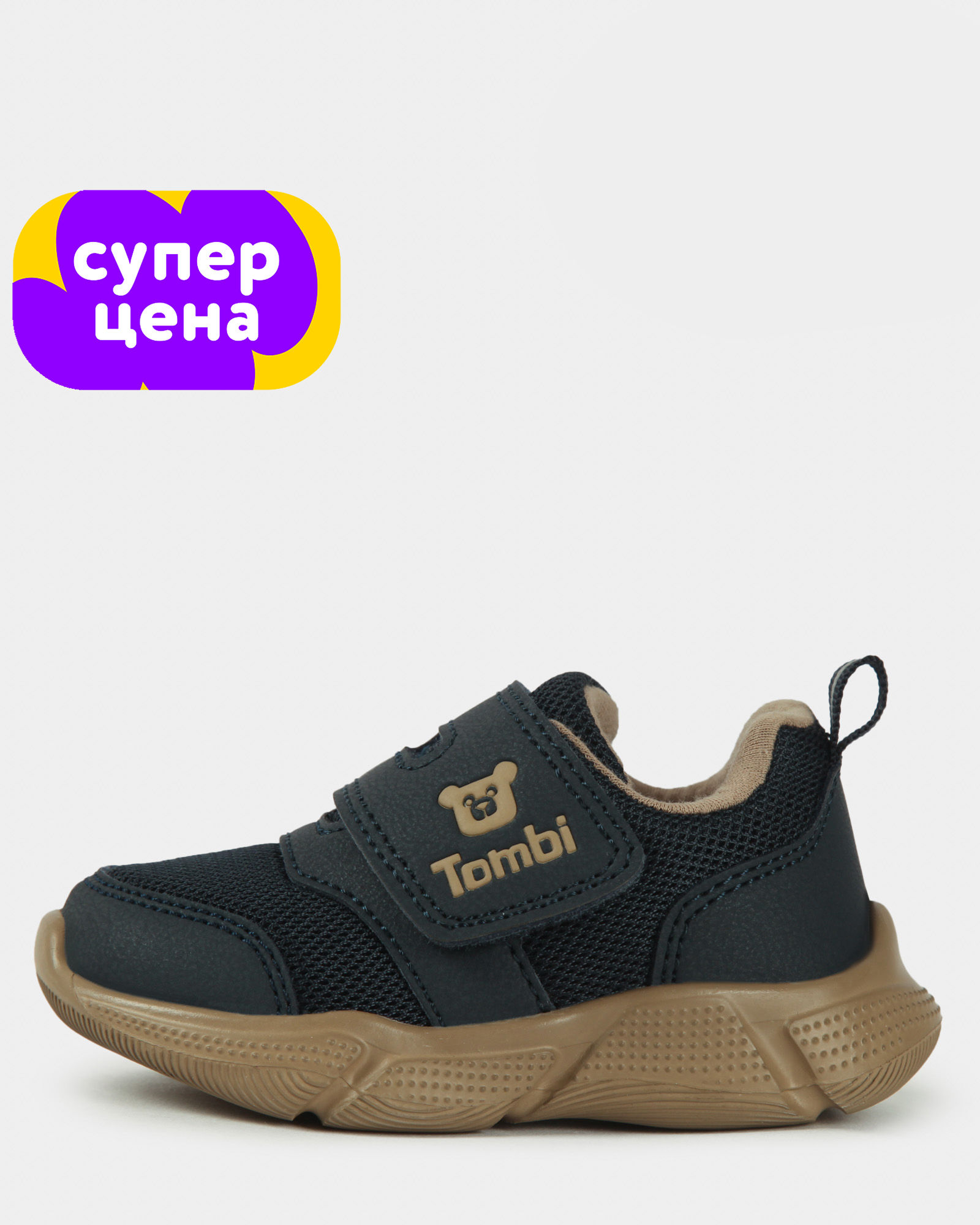 Кроссовки Tombi S26WFibRS-217-66 - фото 1