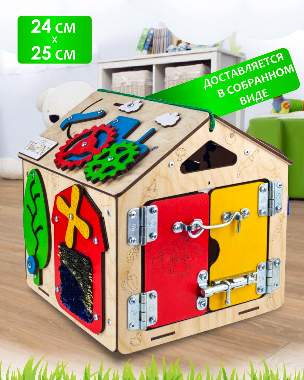 Игрушка Деревянный Дом бизиборд - фото 2