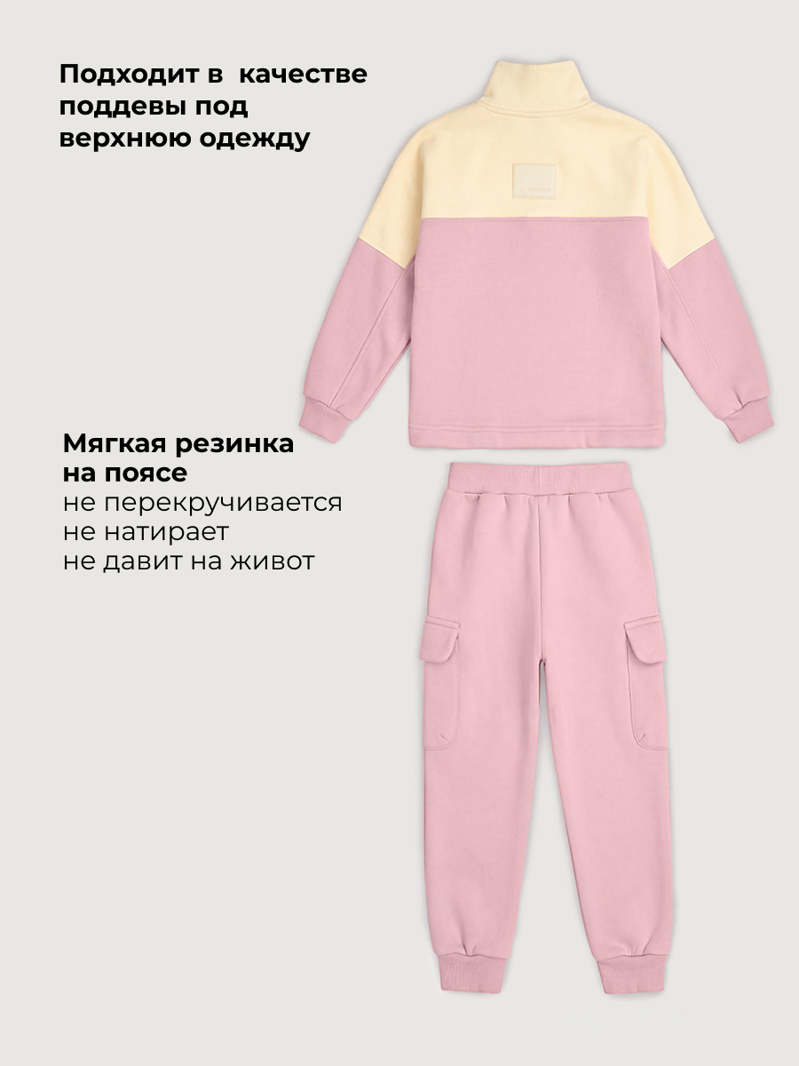 Костюм NIKASTYLE 7т12026 сакура/сливочное масло - фото 6