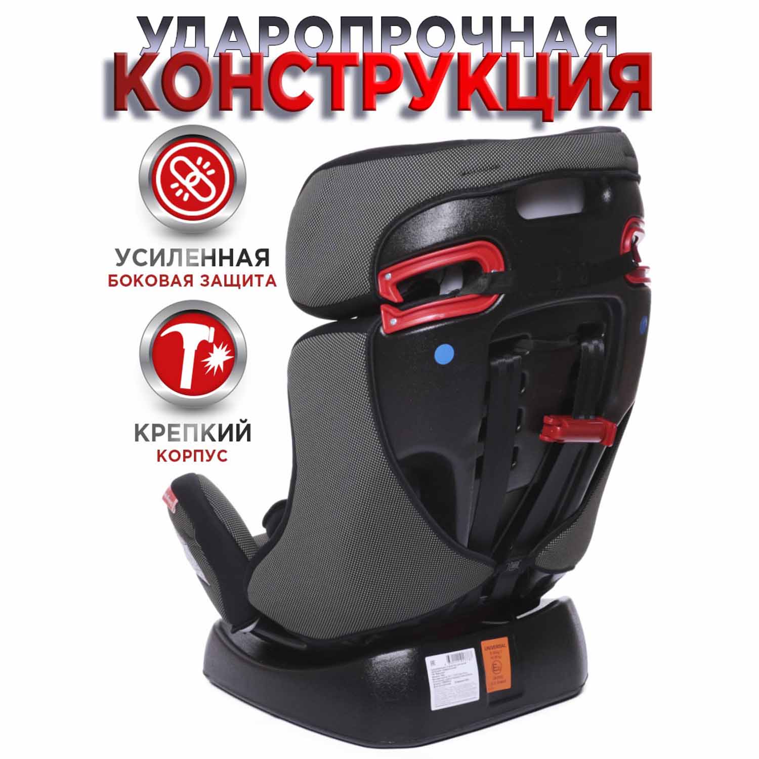 Автокресло BabyCare Nika 0+/1/2 (0-25 кг) - фото 5