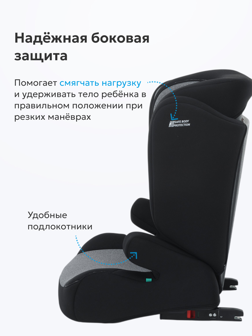 Автокресло Foppapedretti Time Isofix 2/3 (15-36 кг) черный - фото 6