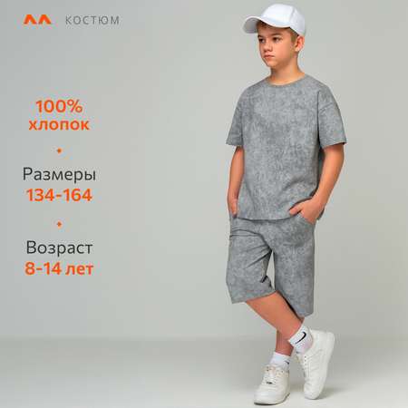 Костюм HappyFox