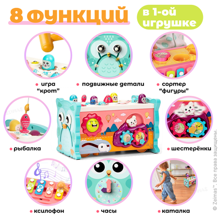 Сортер монтессори 8в1 Zeimas развивающая игрушка ксилофон магнитная рыбалка