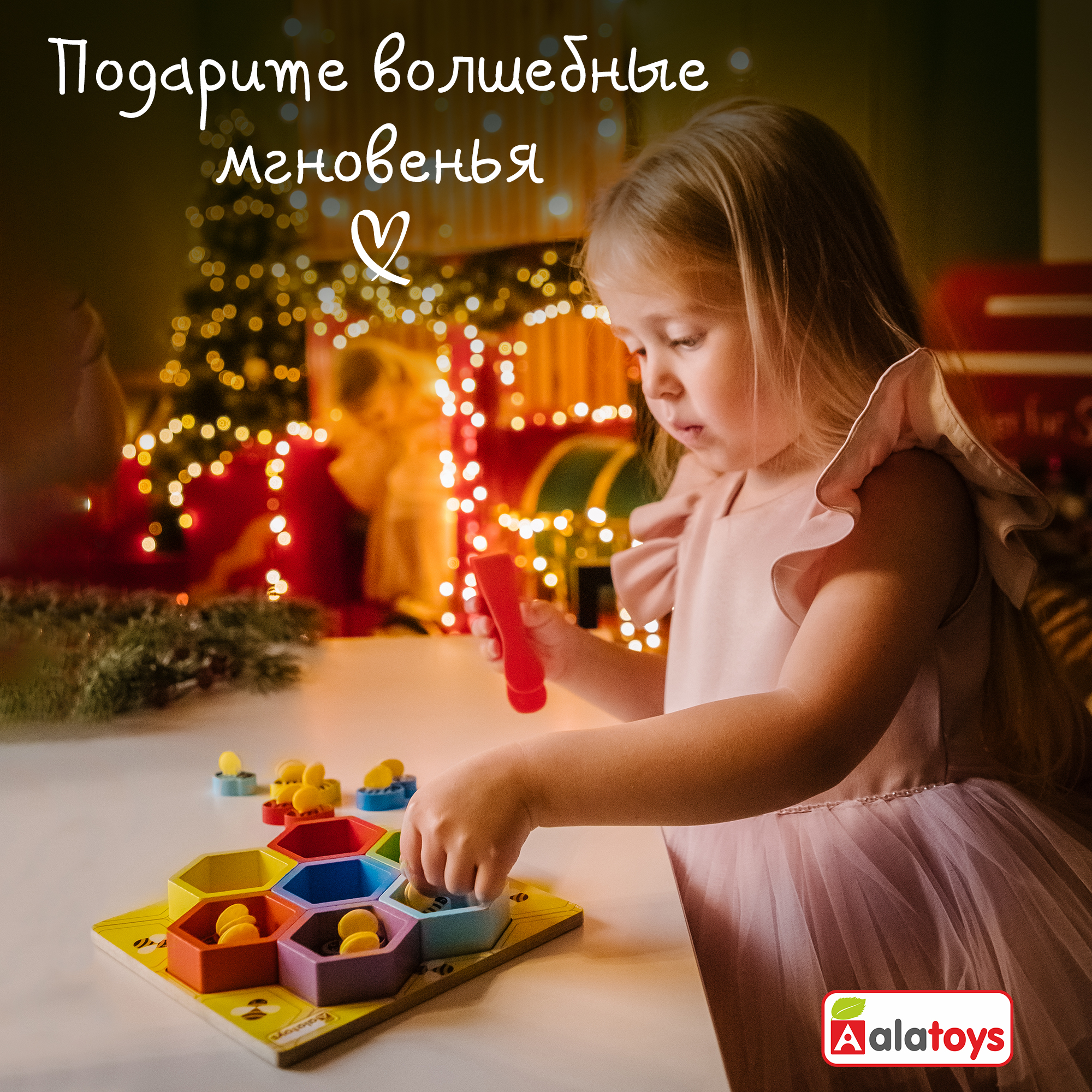 Игрушка Alatoys Пчелки - фото 10