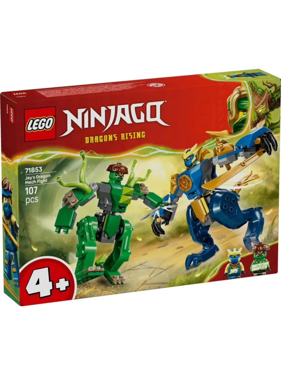 Конструктор LEGO NINJAGO Битва робота-дракона 107 дет. - фото 5