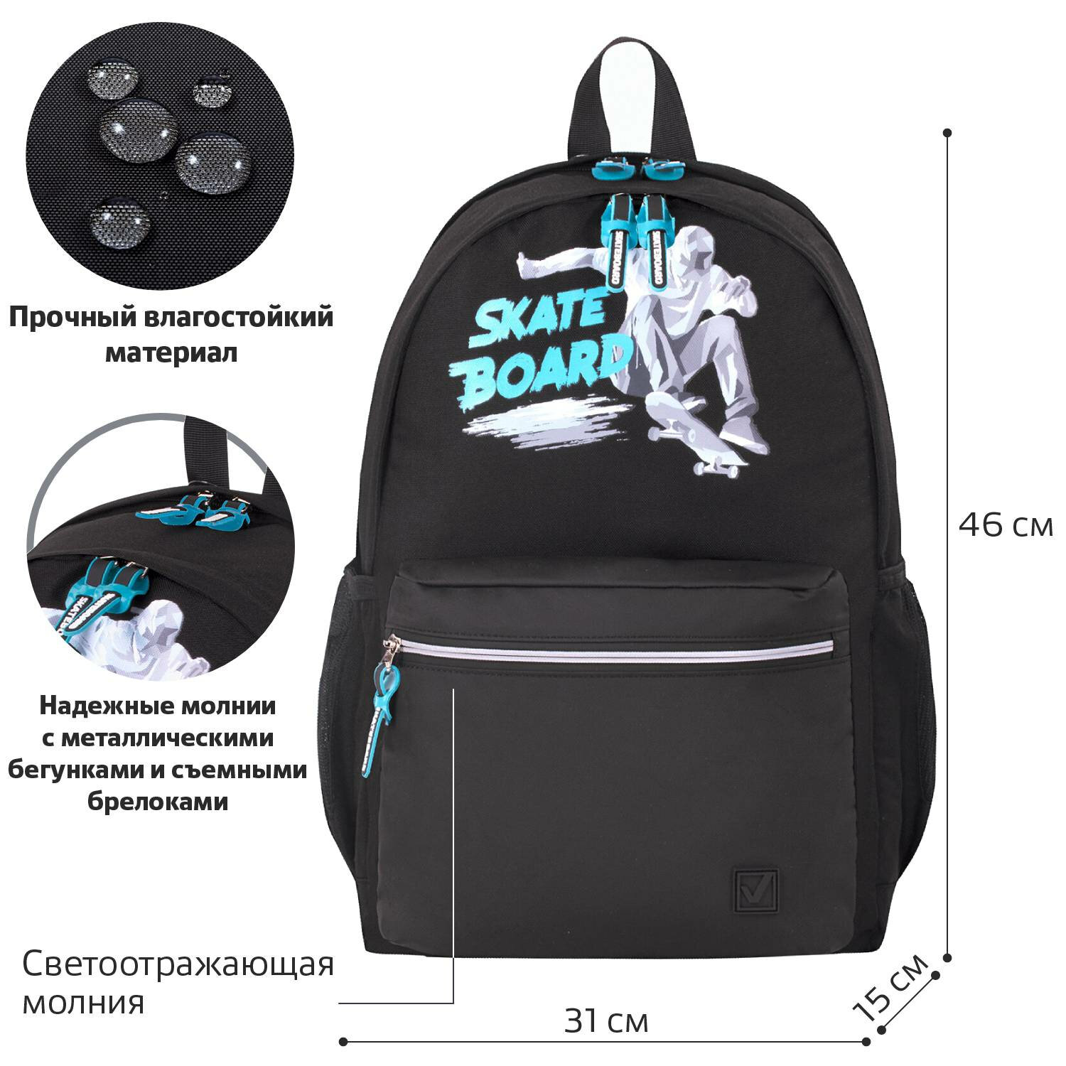 Рюкзак Brauberg Fashion city Skateboard - фото 3