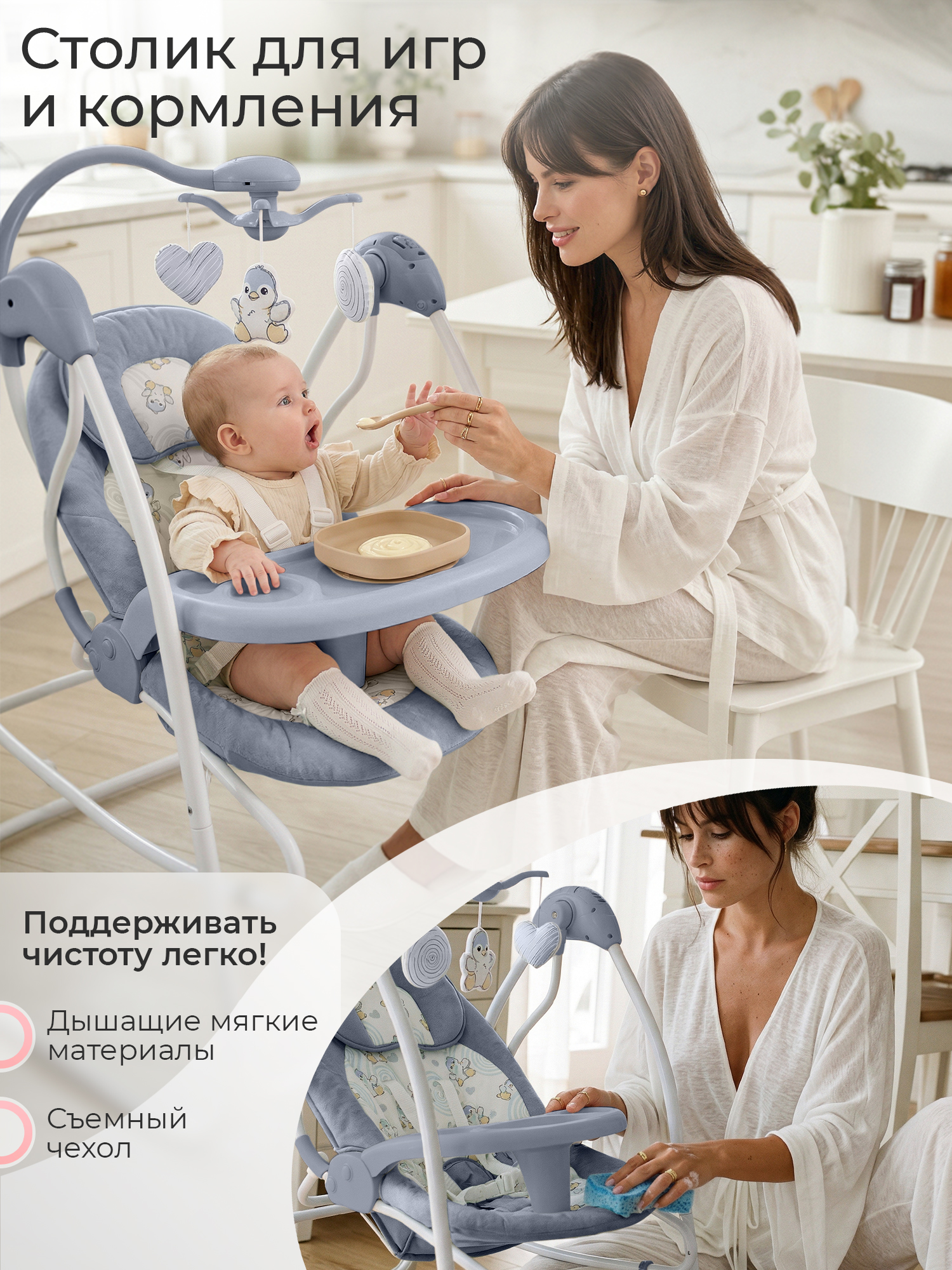 Качели Sweet Baby Pure pinguino Grigio - фото 6
