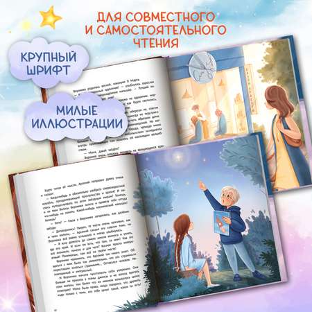 Книга Феникс Премьер Книга Феникс Премьер Будь собой