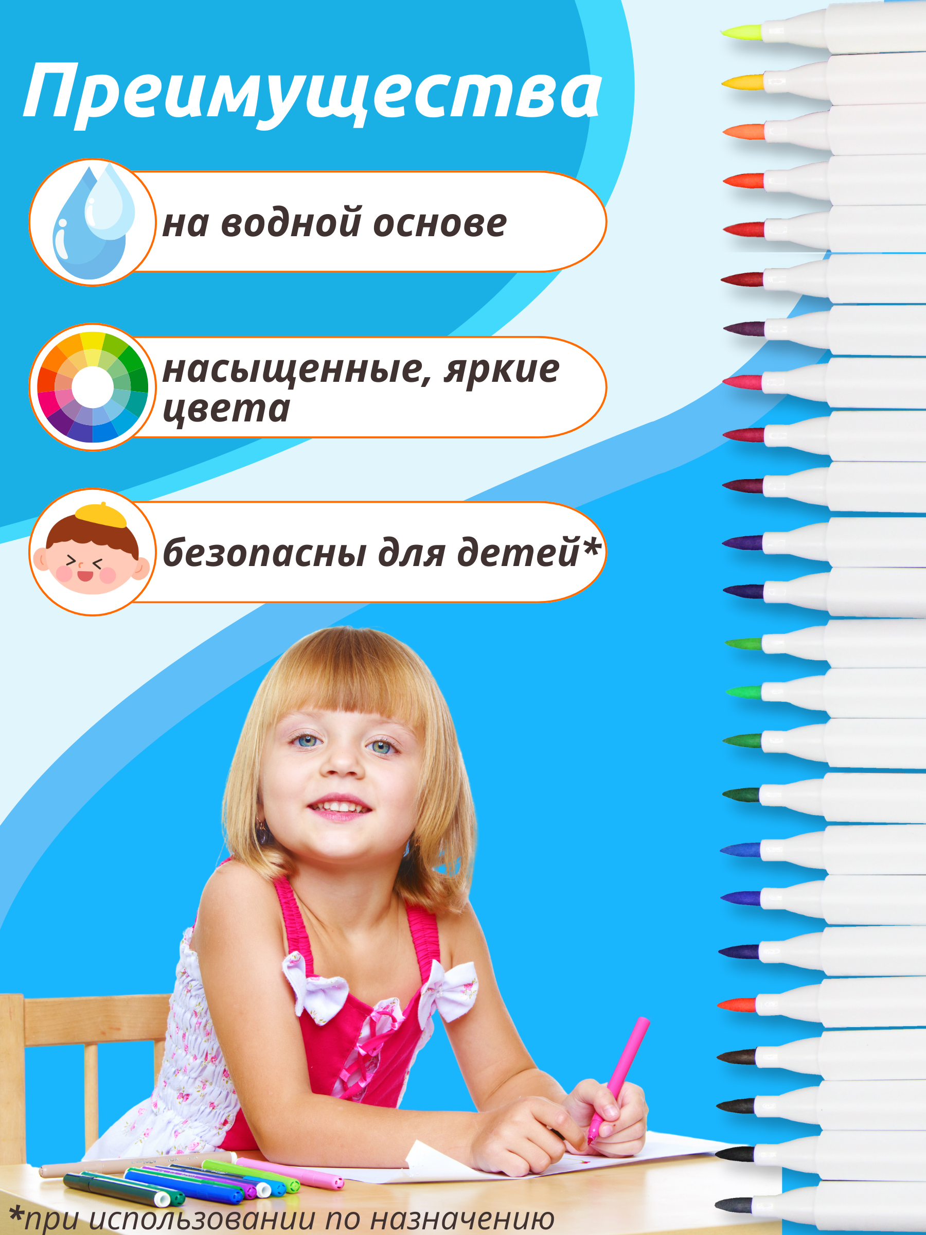Фломастеры Arte Nuevo двусторонние 24 цв. - фото 2