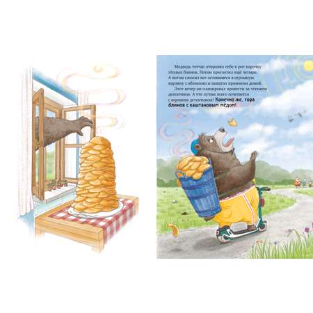 Книга Clever Книжки-картинки