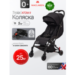 Коляска прогулочная Maclaren Troia Black
