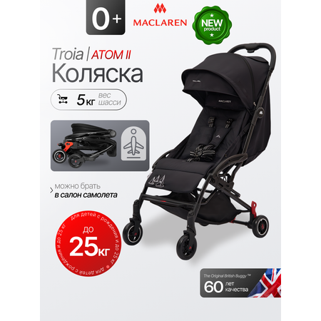 Коляска прогулочная Maclaren Troia Black