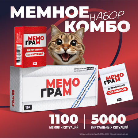 Настольная игра Мемограм