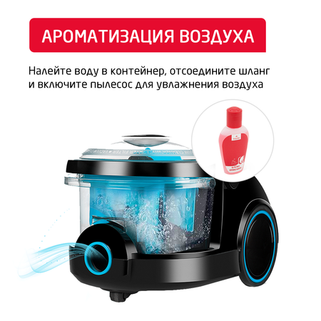 Пылесос ARNICA Bora 5000 синий