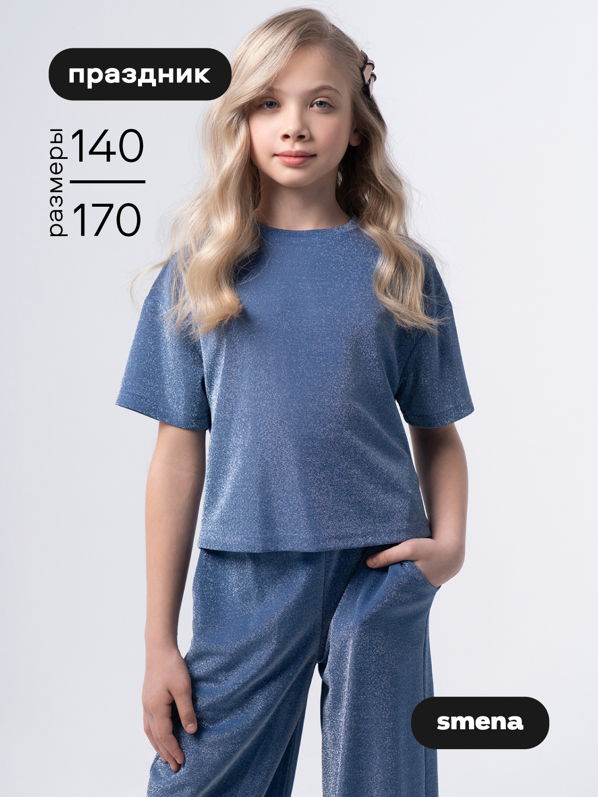 Футболка Smena 25020 - фото 2
