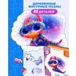 Пазл 1TOY Динозаврик деревянный