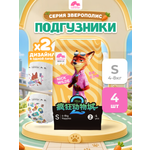 Подгузники Enternal Summer Premium Care ультратонкие S (4-8 кг) 4 шт.